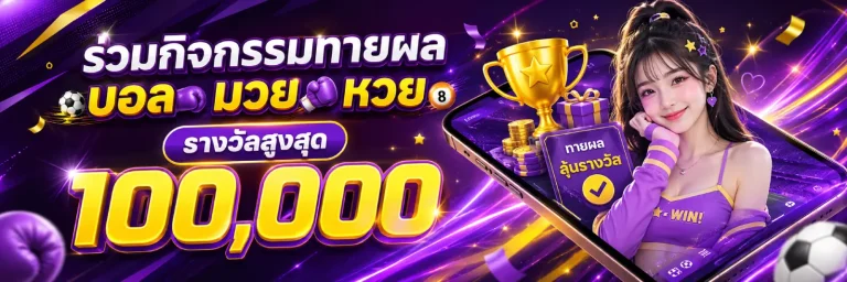 funbeyondbet